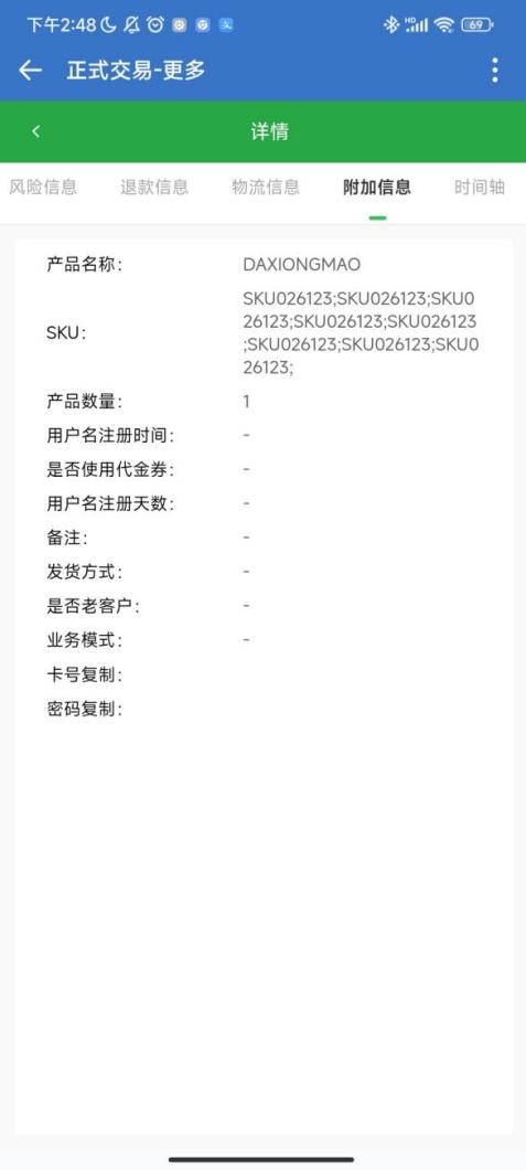 image83.jpeg