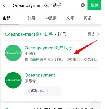 进入Oceanpayment商户助手